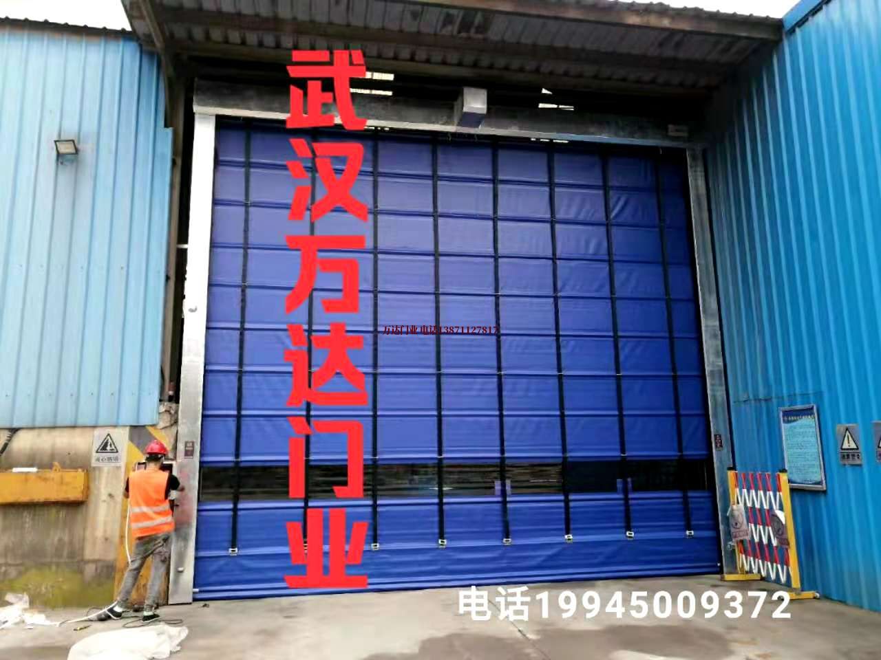 福泉快速卷帘门