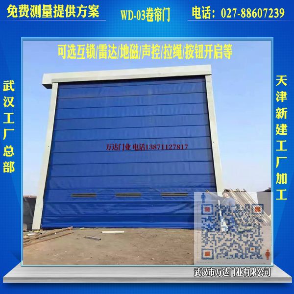福泉堆积门
